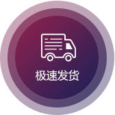 服務(wù)流程