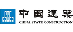 中國(guó)建筑集團(tuán)有限公司