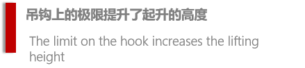 歐式起重機(jī)的主要優(yōu)點(diǎn)及缺點(diǎn)介紹