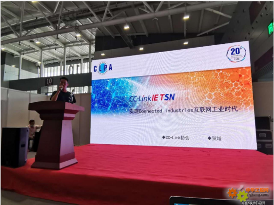 2020華南國(guó)際工業(yè)博覽會(huì)在深圳開(kāi)幕
