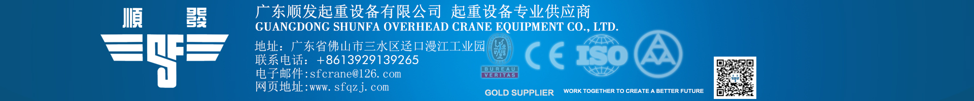 歐式起重機：高能、安全和穩(wěn)定的起重設(shè)備